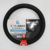 AUTOBACS QUALITY COUVRE-VOLANT CARBONE NOIR/BLEU -