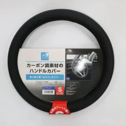 AUTOBACS QUALITY COUVRE-VOLANT CARBONE NOIR/BLEU -