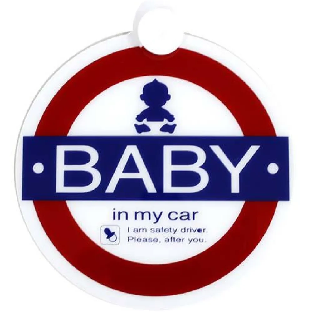 YAC Disque "Baby In My Car" A Ventouse -