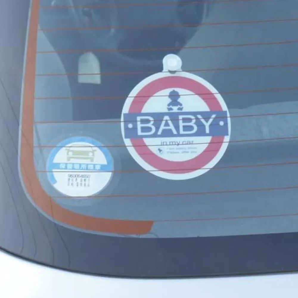 YAC Disque "Baby In My Car" A Ventouse -